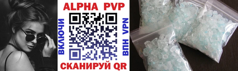 Alfa_PVP мука  закладка  Топки 