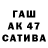 ГАШ гарик Aleksander Zalecki