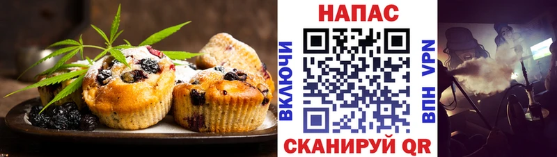 купить наркотик  OMG ссылка  Еда ТГК конопля  Топки 