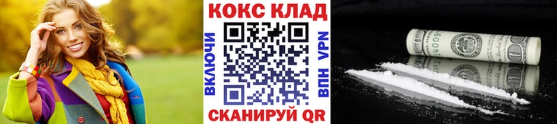 Cocaine VHQ Топки