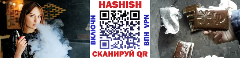 Гашиш хэш  Топки 