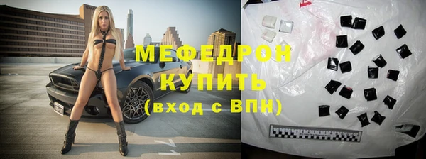 дживик Белокуриха