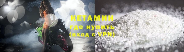 МДМА Богородицк