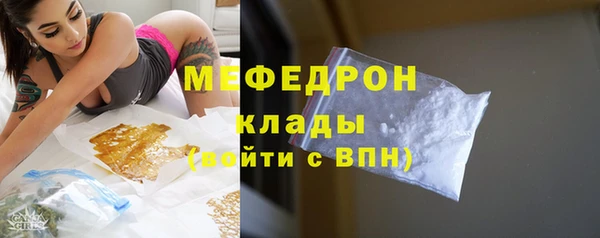 прущие грибы Беломорск