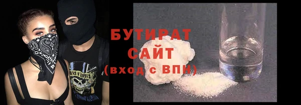 дживик Белокуриха