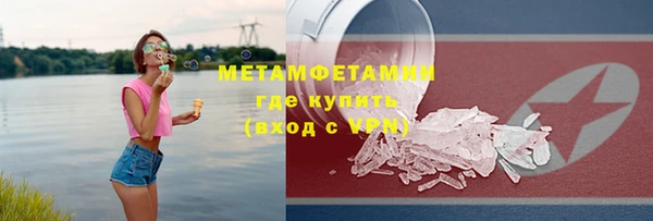 дживик Белокуриха