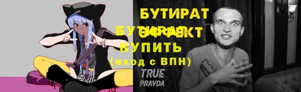 дживик Белокуриха