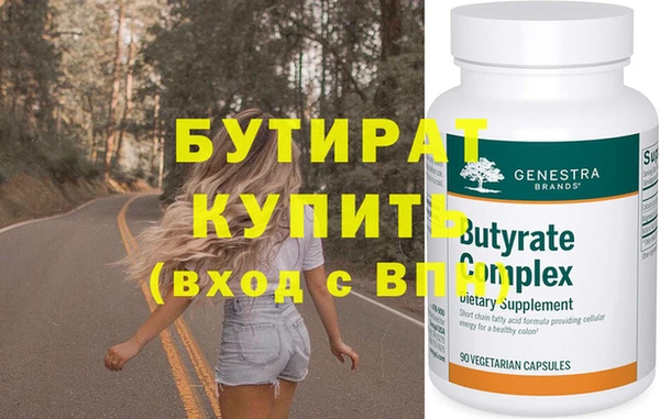 дживик Белокуриха