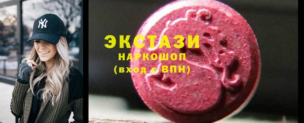 дживик Белокуриха