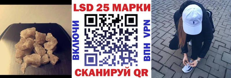 Лсд 25 экстази кислота  где найти наркотики  мега tor  Топки 