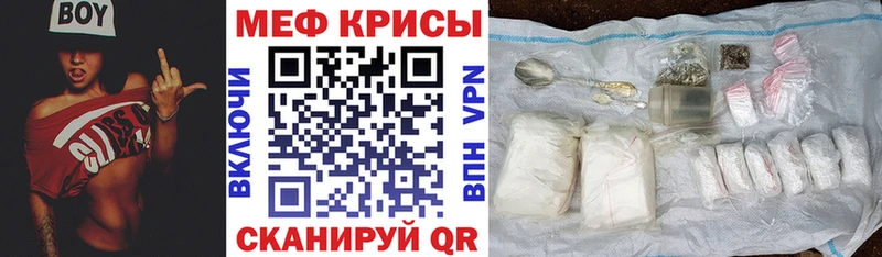 мега ONION  Топки  МЕФ mephedrone 