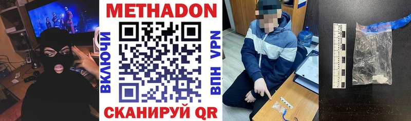 где купить наркоту kraken как зайти Метадон methadone Топки
