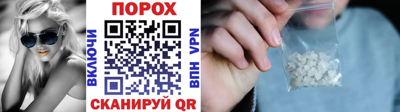 МЕТАМФЕТАМИН мет  mega вход  Топки  хочу наркоту 